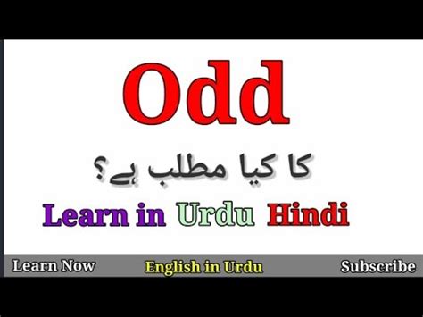 oddest meaning in urdu